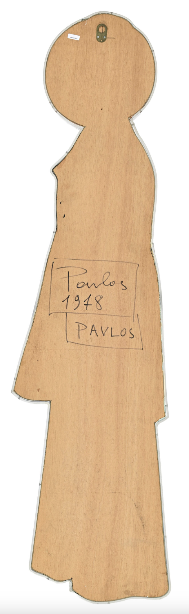 ΠΑΥΛΟΣ ΔΙΟΝΥΣΟΠΟΥΛΟΣ (1930 - 2019) - ΠΑΛΤΟ 